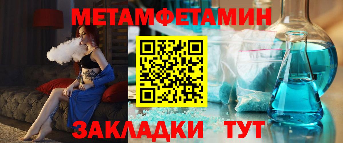 Amphetamine  Вход с VPN  АМФЕТАМИН  АМФЕТАМИН 98%  Киселёвск 
