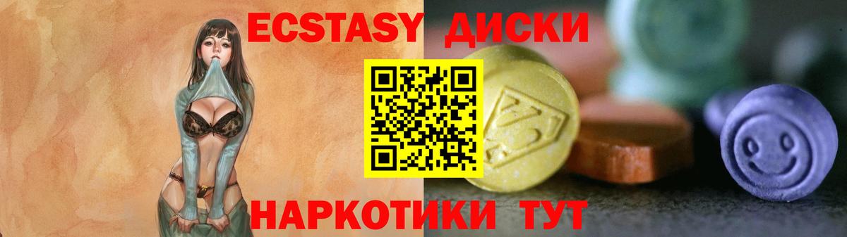 гидра онион  Экстази  Киселёвск  Экстази Philipp Plein  Вход с VPN  Ecstasy 280мг 