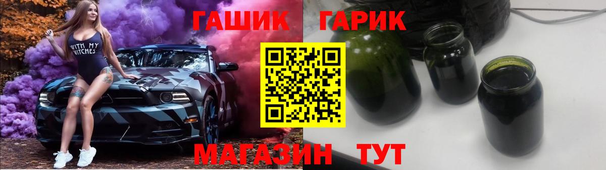 где найти   Вход с VPN  Киселёвск  ГАШИШ Premium 