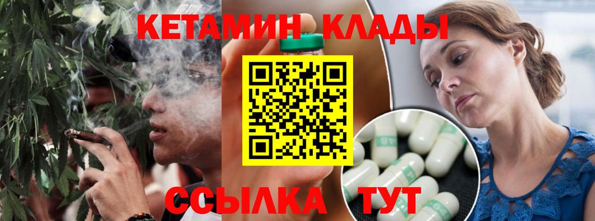 Киселёвск  МЕФ  Конопля  МЕФ кристаллы  COCAIN  Вход с VPN  Гашиш  Гашиш 