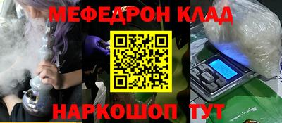 крисы Краснознаменск