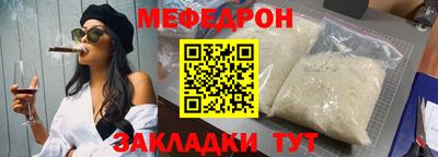 бутират Конаково