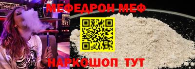 бутират Конаково