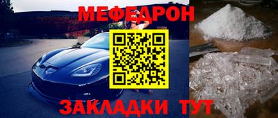 альфа пвп VHQ Коммунар