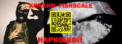 бутират Конаково
