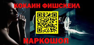 альфа пвп VHQ Коммунар