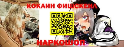 бутират Конаково