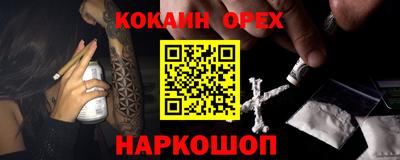 альфа пвп VHQ Коммунар