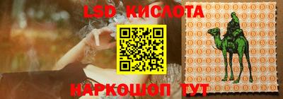 mdma Комсомольск-на-Амуре