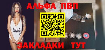 альфа пвп VHQ Коммунар