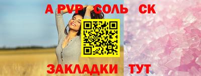 бутират Конаково