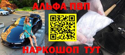 бутират Конаково
