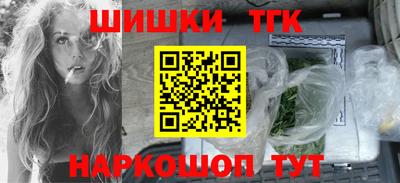 бутират Конаково