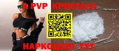 альфа пвп VHQ Коммунар