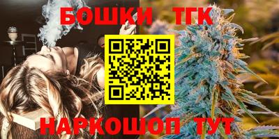 бутират Конаково