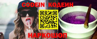 бутират Конаково