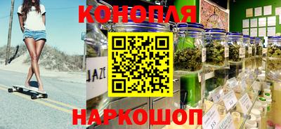 бутират Конаково