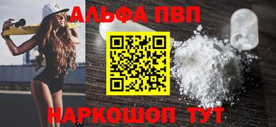 бутират Конаково