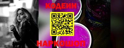 альфа пвп VHQ Коммунар