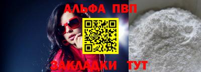 бошки Краснодар