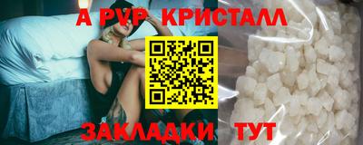альфа пвп VHQ Коммунар