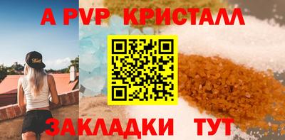 бутират Конаково