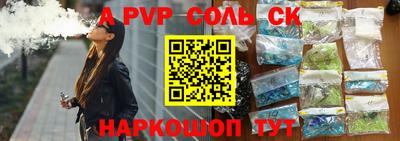 mdma Комсомольск-на-Амуре