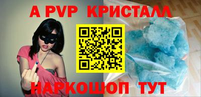 бутират Конаково