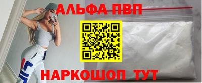 бутират Конаково