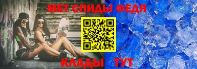альфа пвп VHQ Коммунар