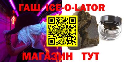 mdma Комсомольск-на-Амуре