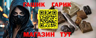 альфа пвп VHQ Коммунар