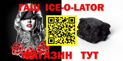бутират Конаково