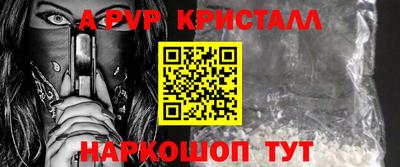 mdma Комсомольск-на-Амуре