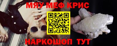 бутират Конаково