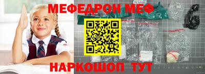 mdma Комсомольск-на-Амуре