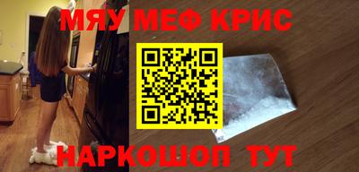 альфа пвп VHQ Коммунар