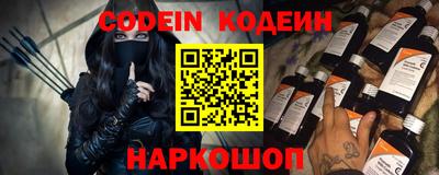 бутират Конаково