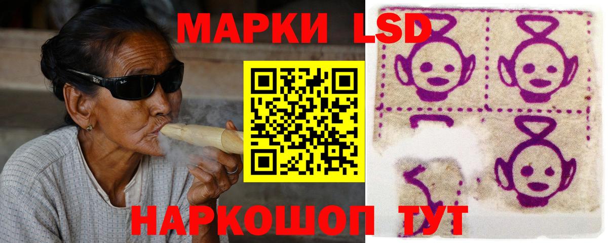 ЛСД экстази ecstasy  Вход с VPN  mega как зайти  Киселёвск 