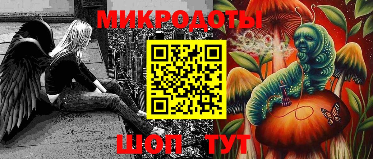 Псилоцибиновые грибы Cubensis  Вход с VPN  Киселёвск 