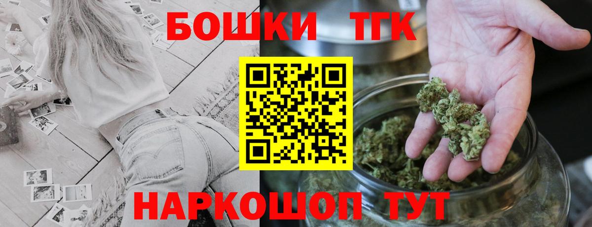 Киселёвск  Шишки марихуана индика  Вход с VPN  Бошки марихуана White Widow 